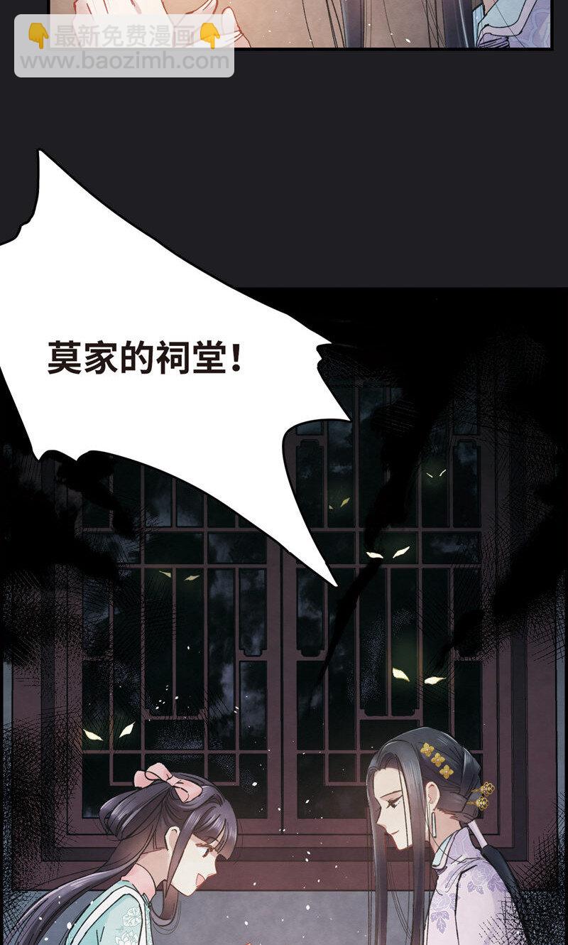7 第3话229