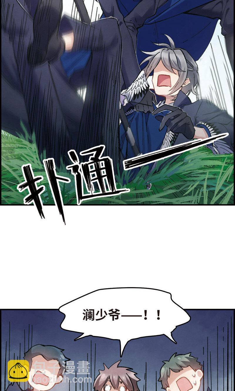 7 第3话25