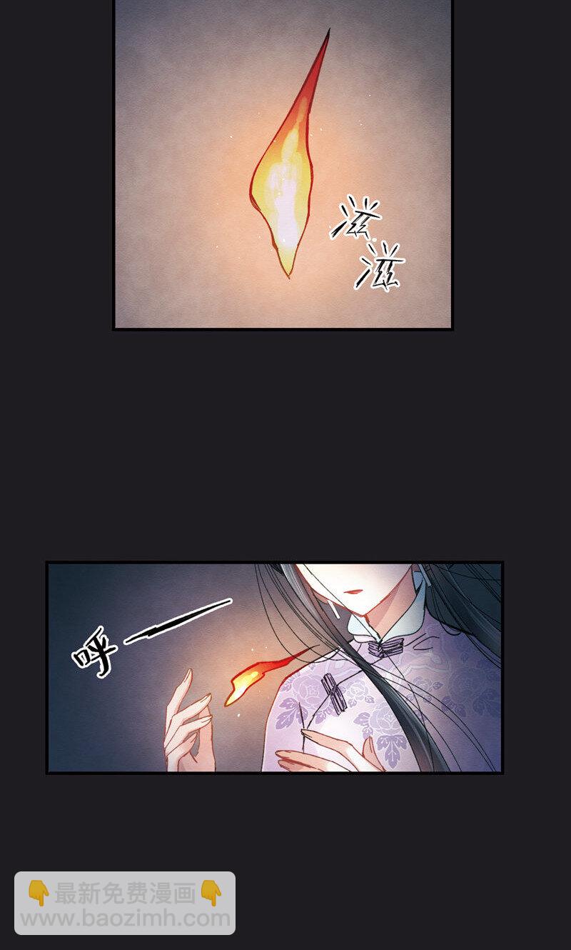 8 第4话11