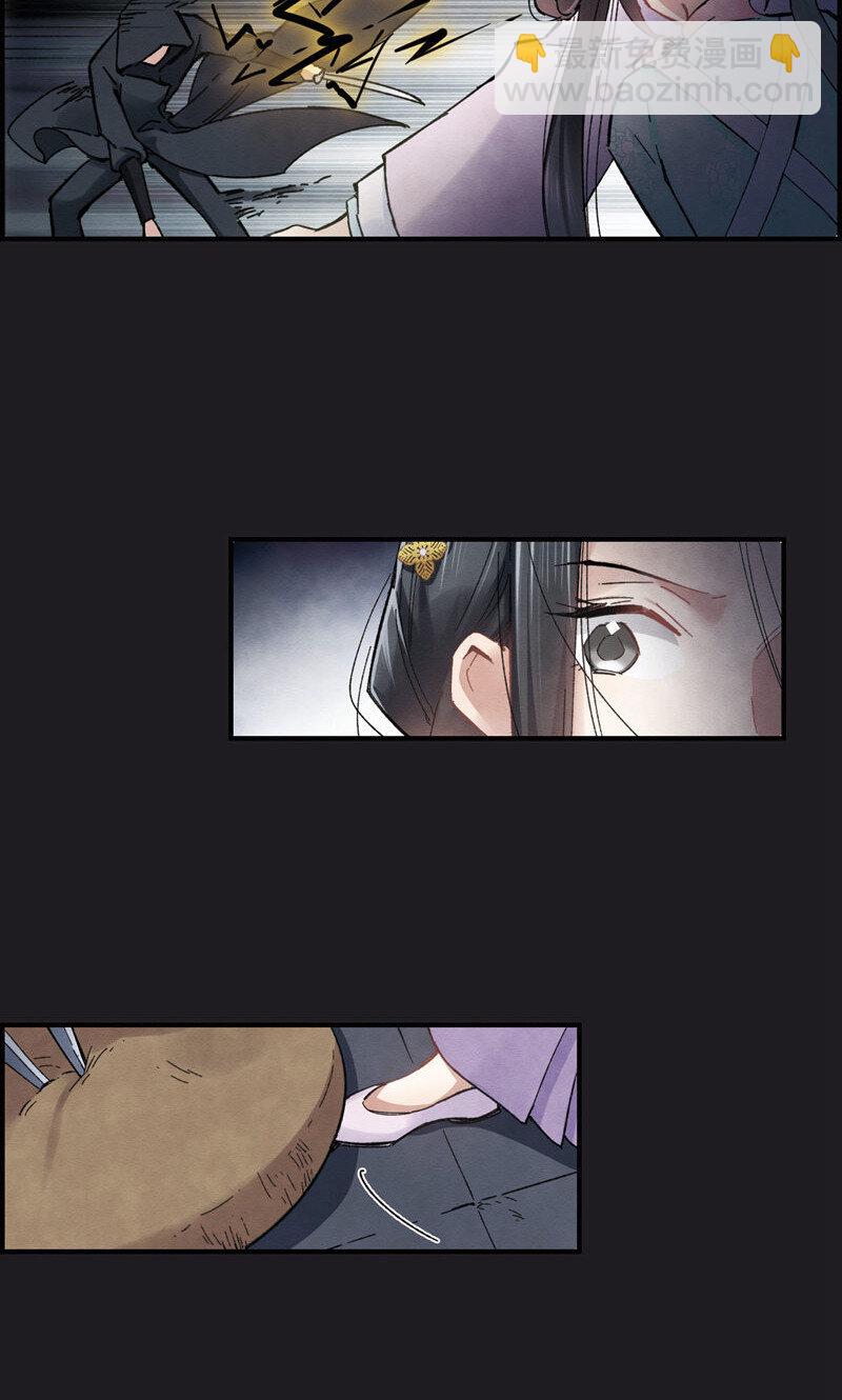 8 第4话110