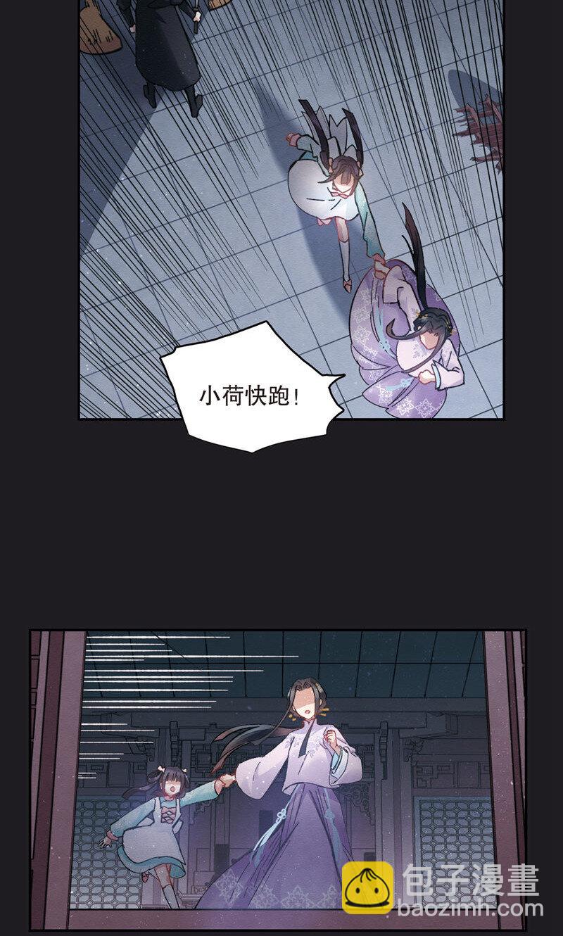 8 第4话113