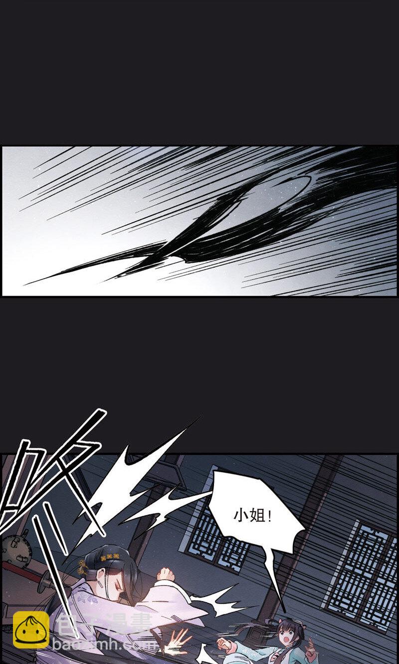 8 第4话114