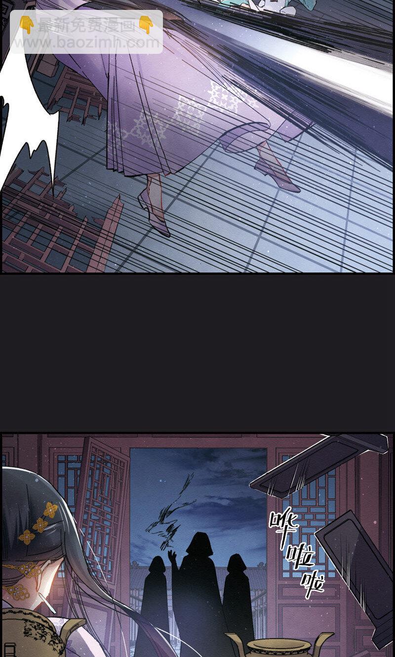 8 第4话115