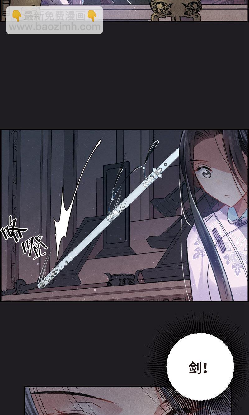 8 第4话116