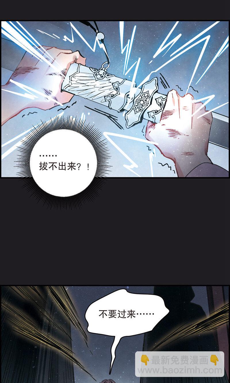 8 第4话119