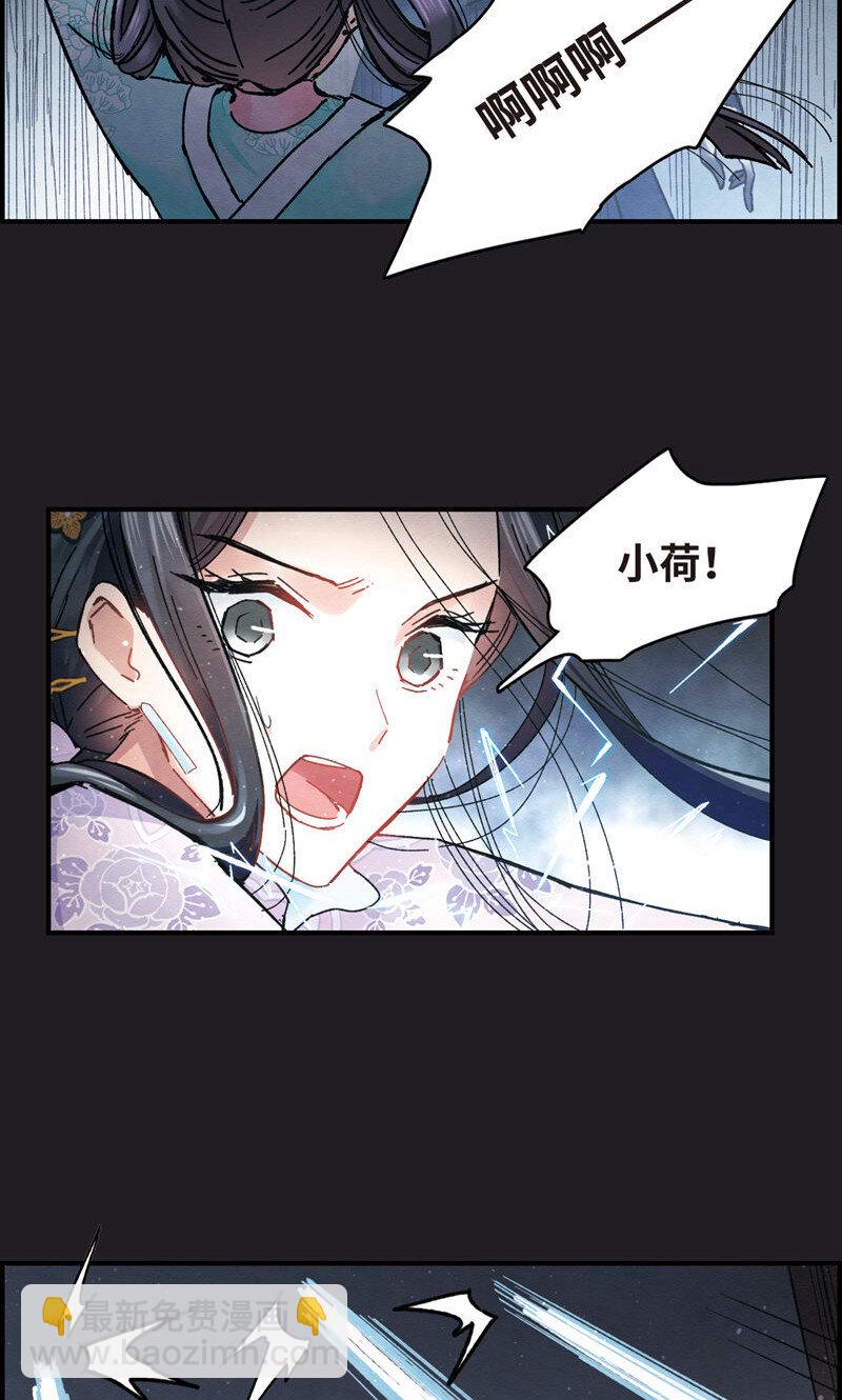 8 第4话121