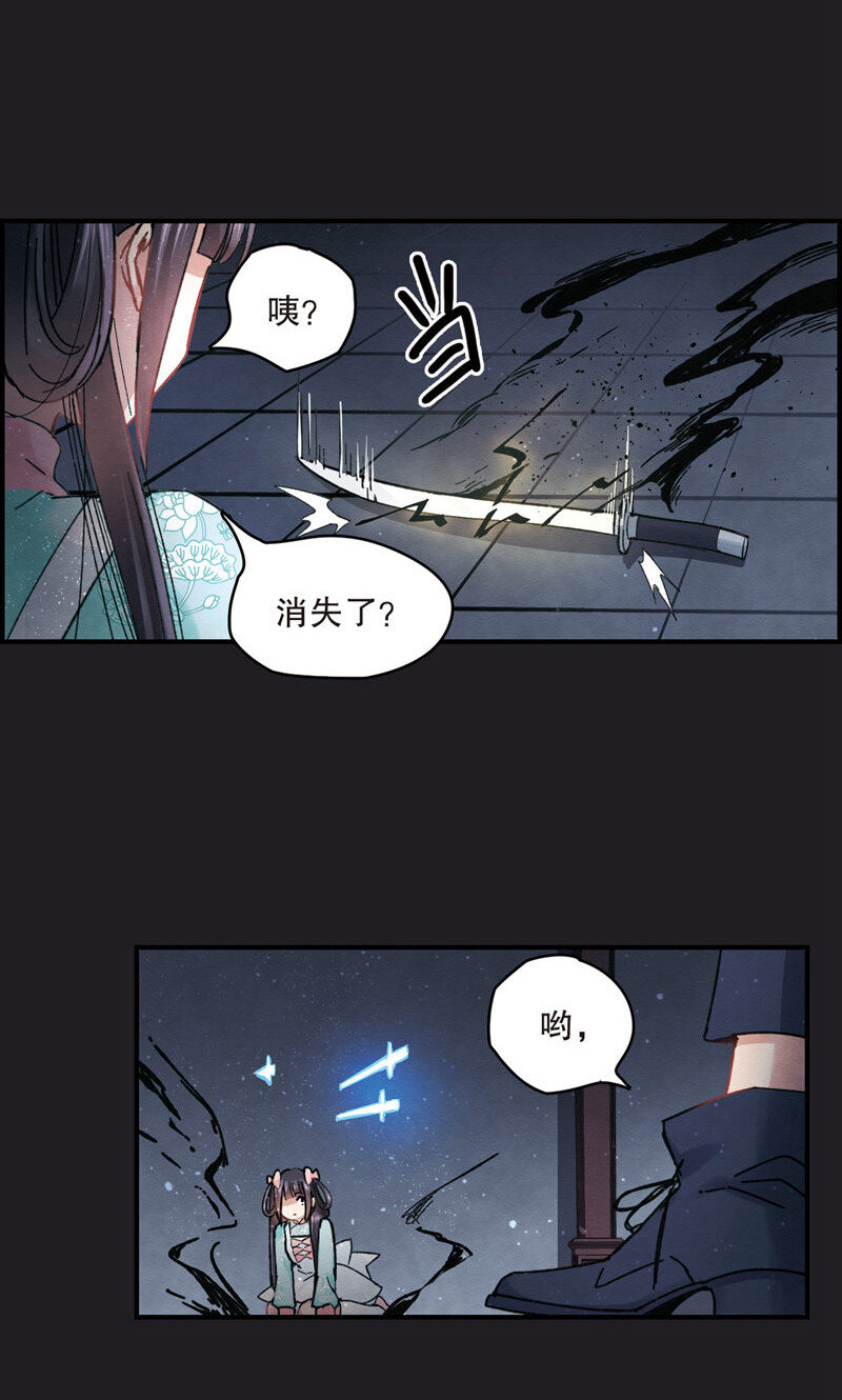 8 第4话123