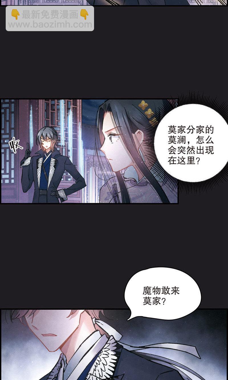8 第4话125