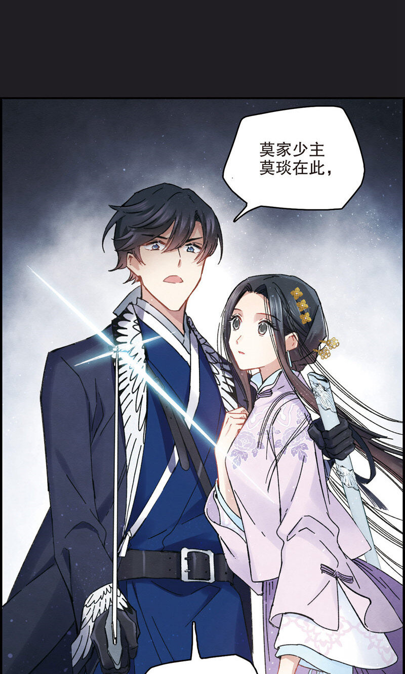 8 第4话130