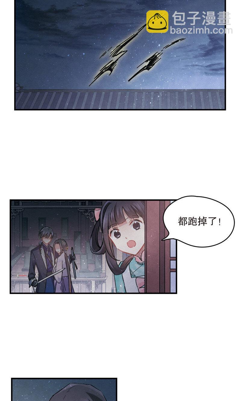 8 第4话132