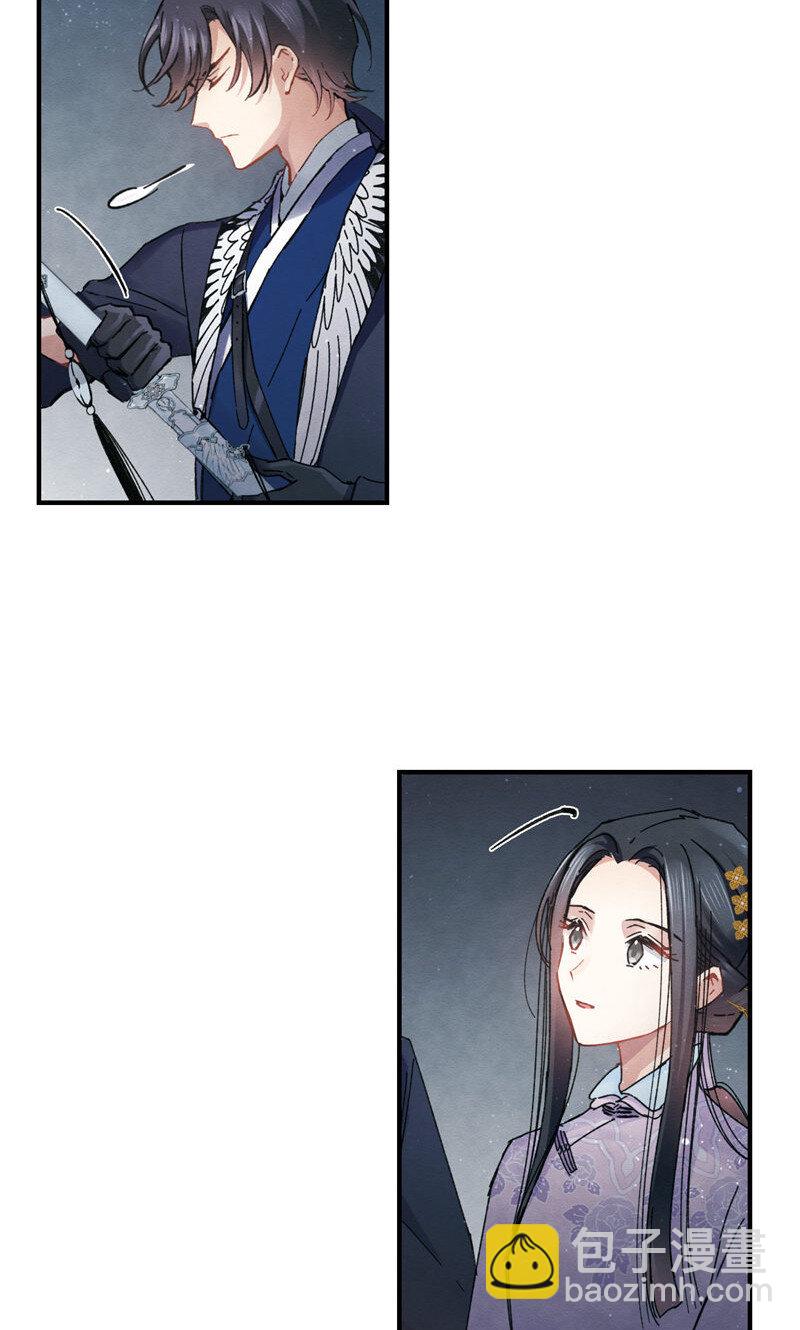 8 第4话133
