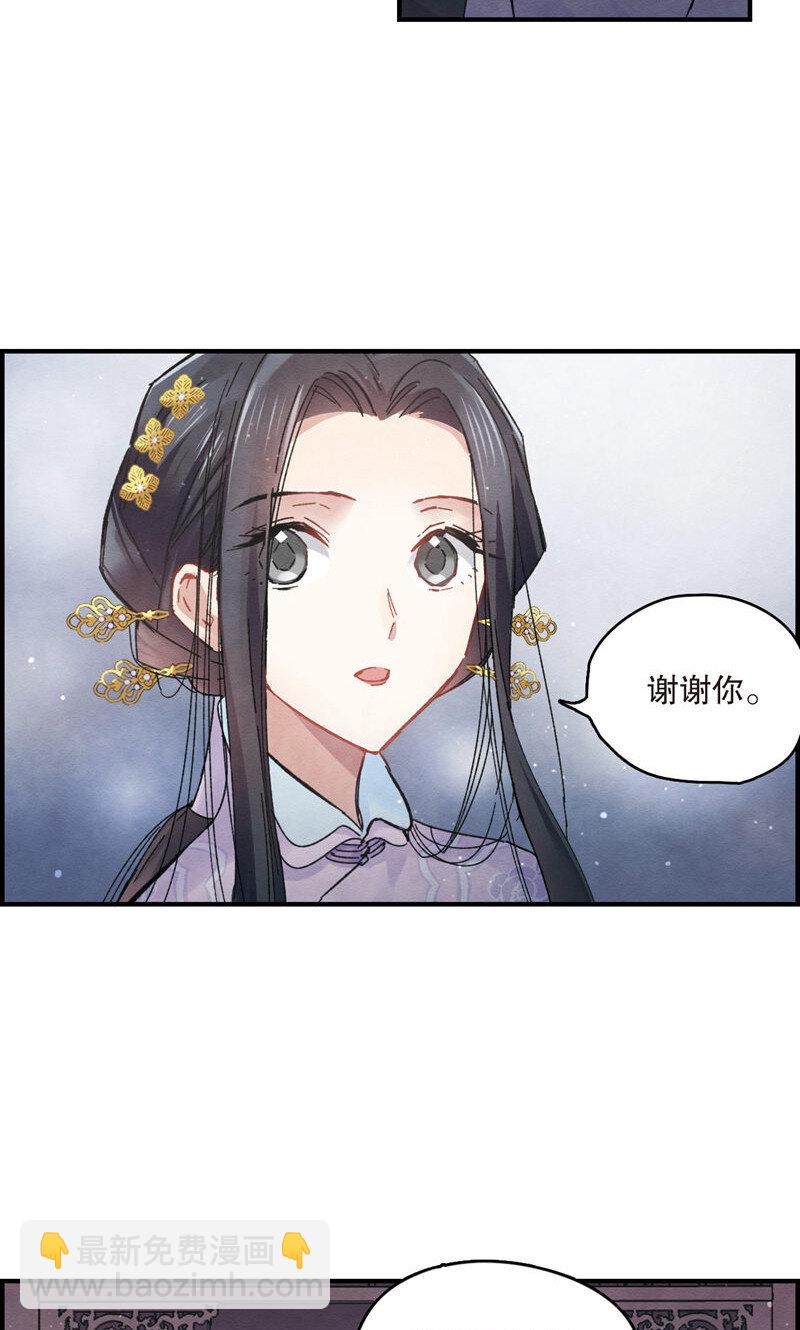 8 第4话134