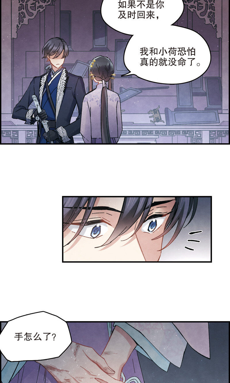 8 第4话135