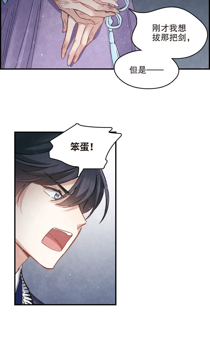 8 第4话136
