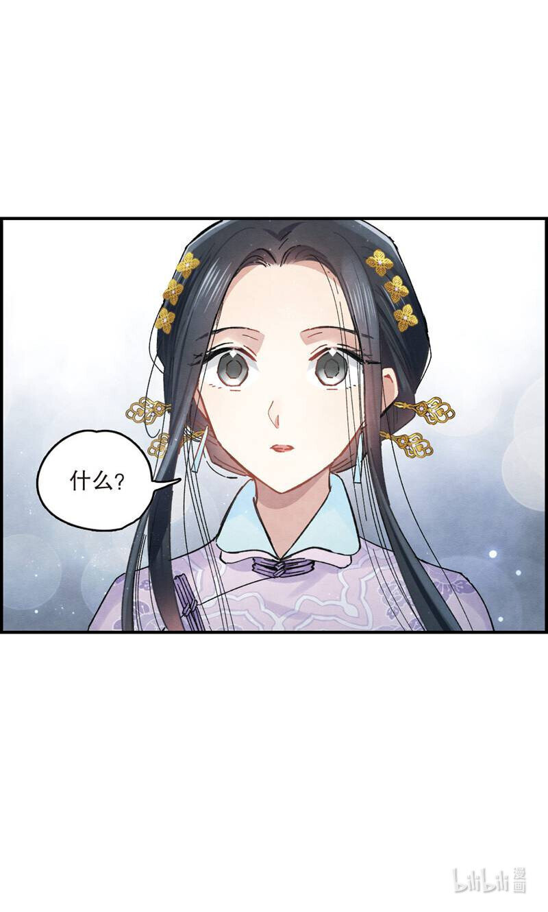 8 第4话139