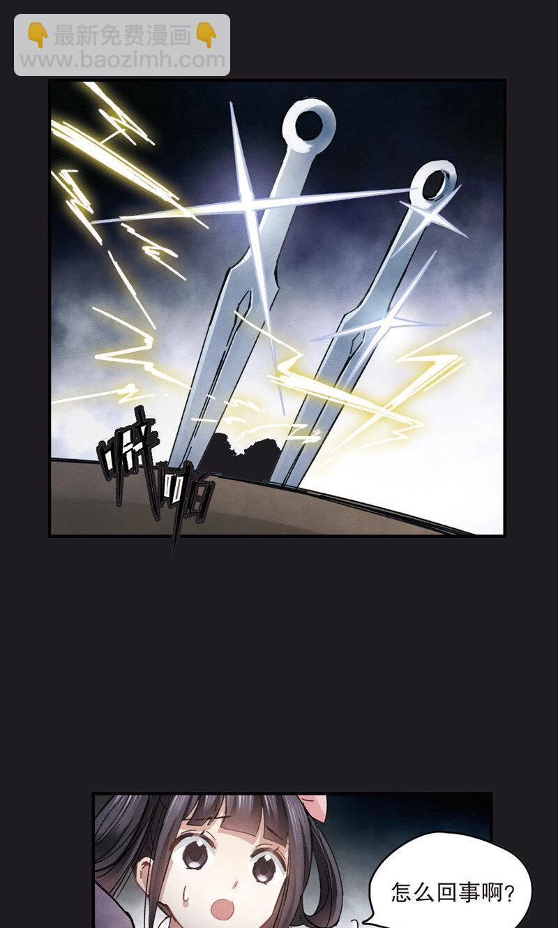 8 第4话16