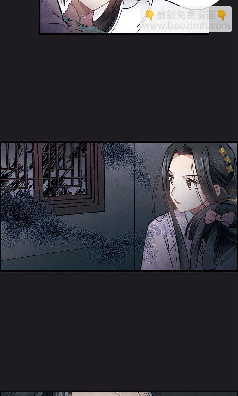 8 第4话17