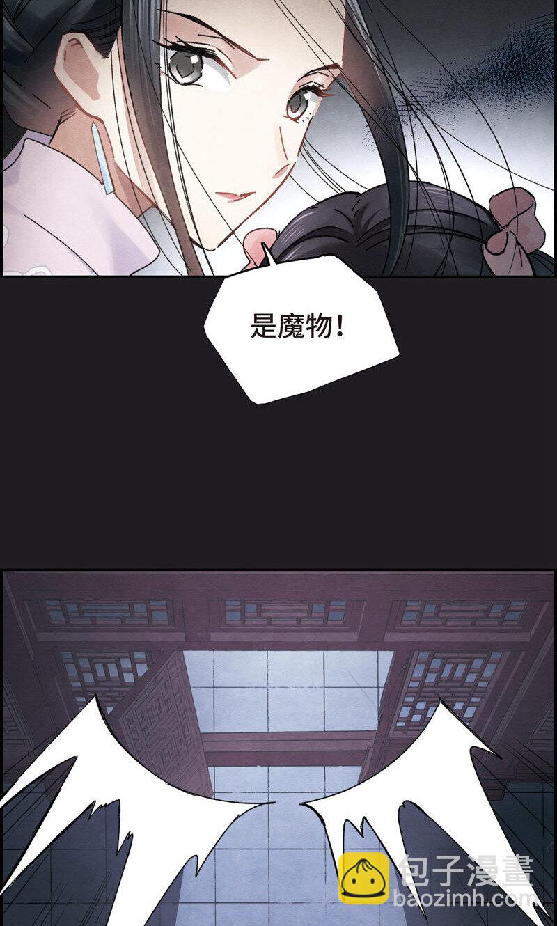 8 第4话18