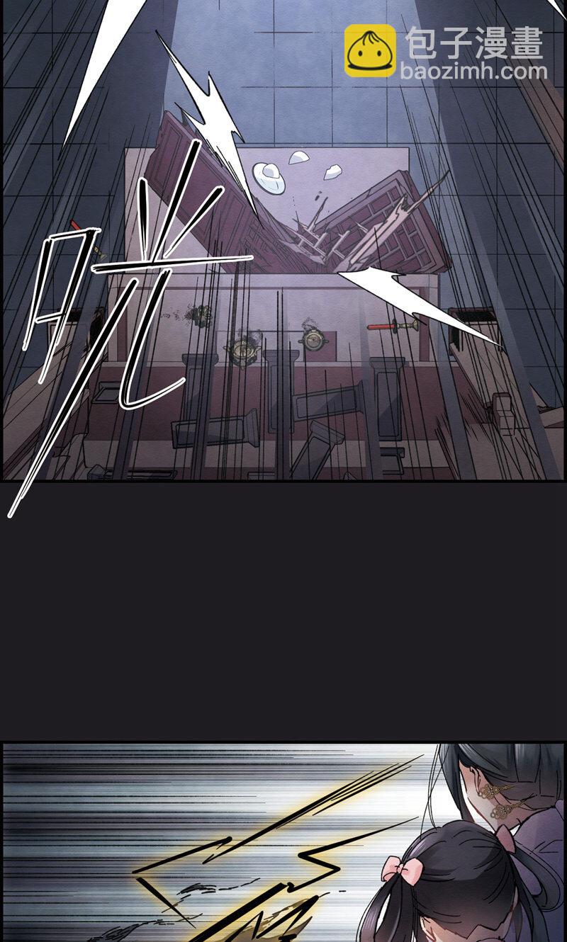 8 第4话19