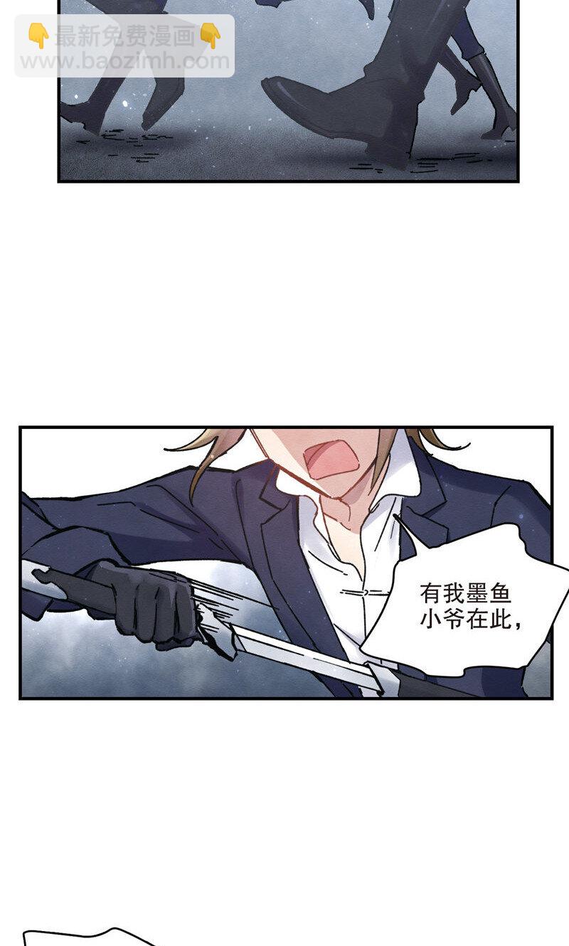 9 第4话21