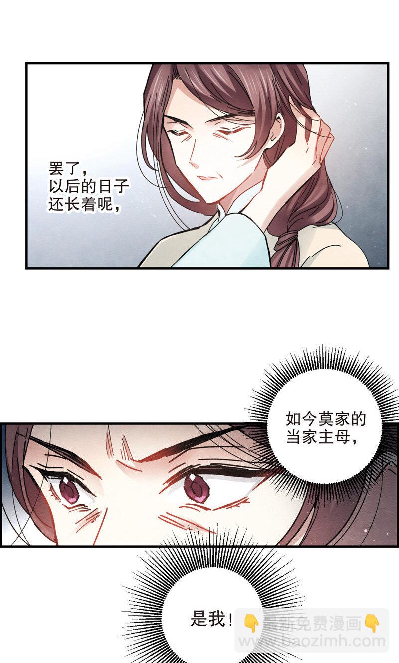 9 第4话212