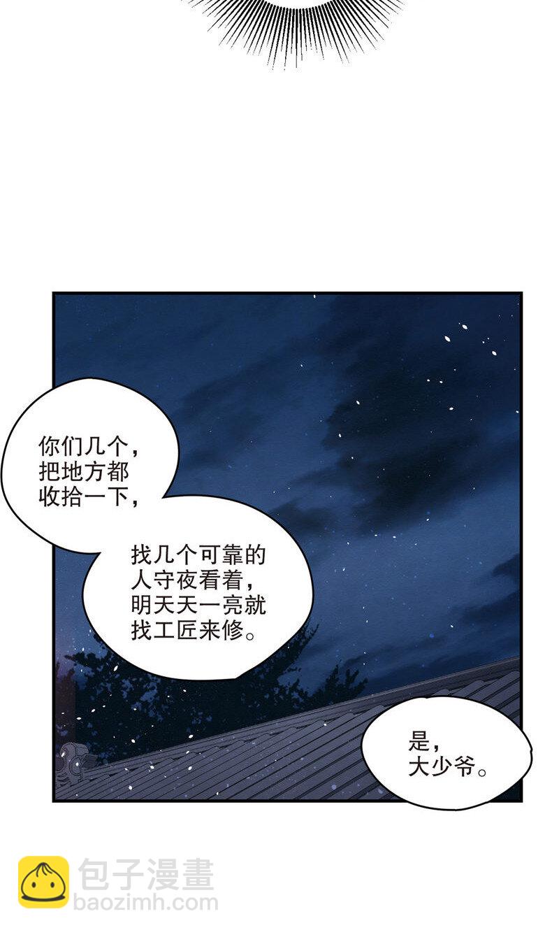 9 第4话213