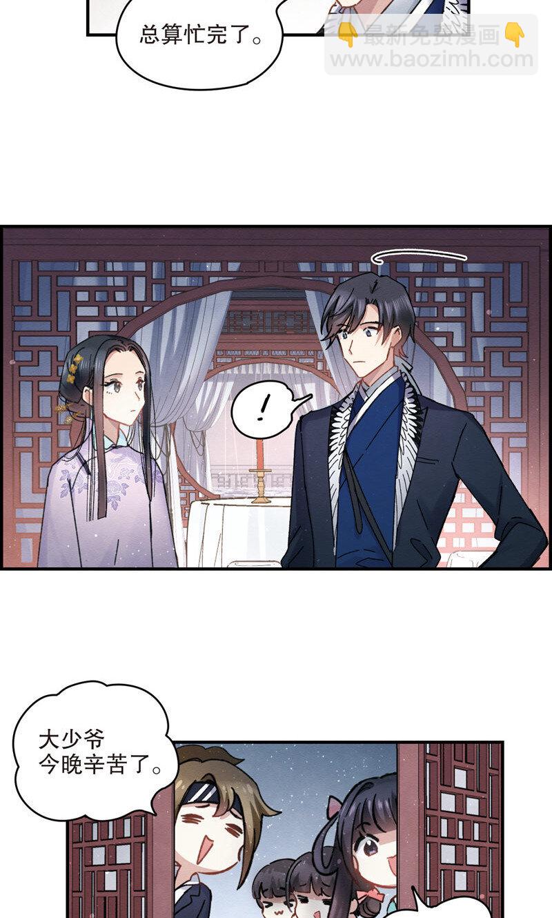 9 第4话215