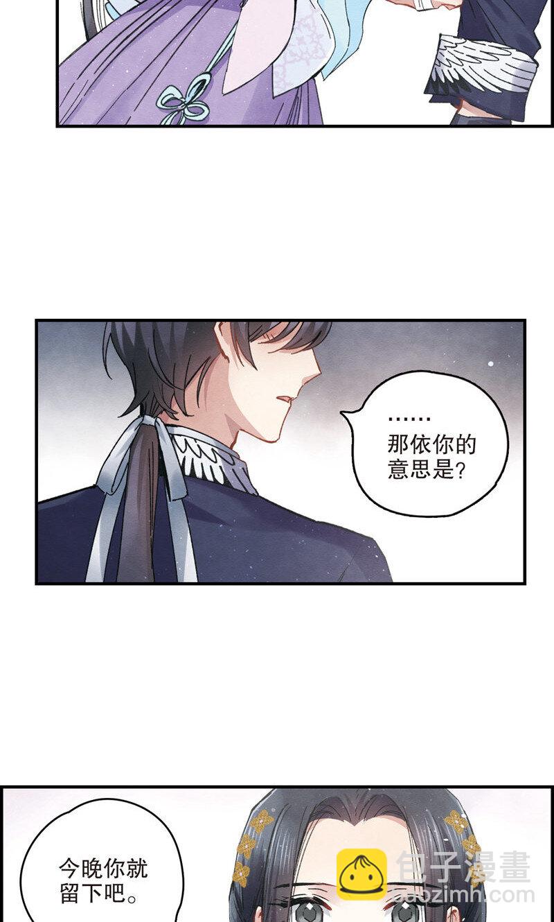 9 第4话221