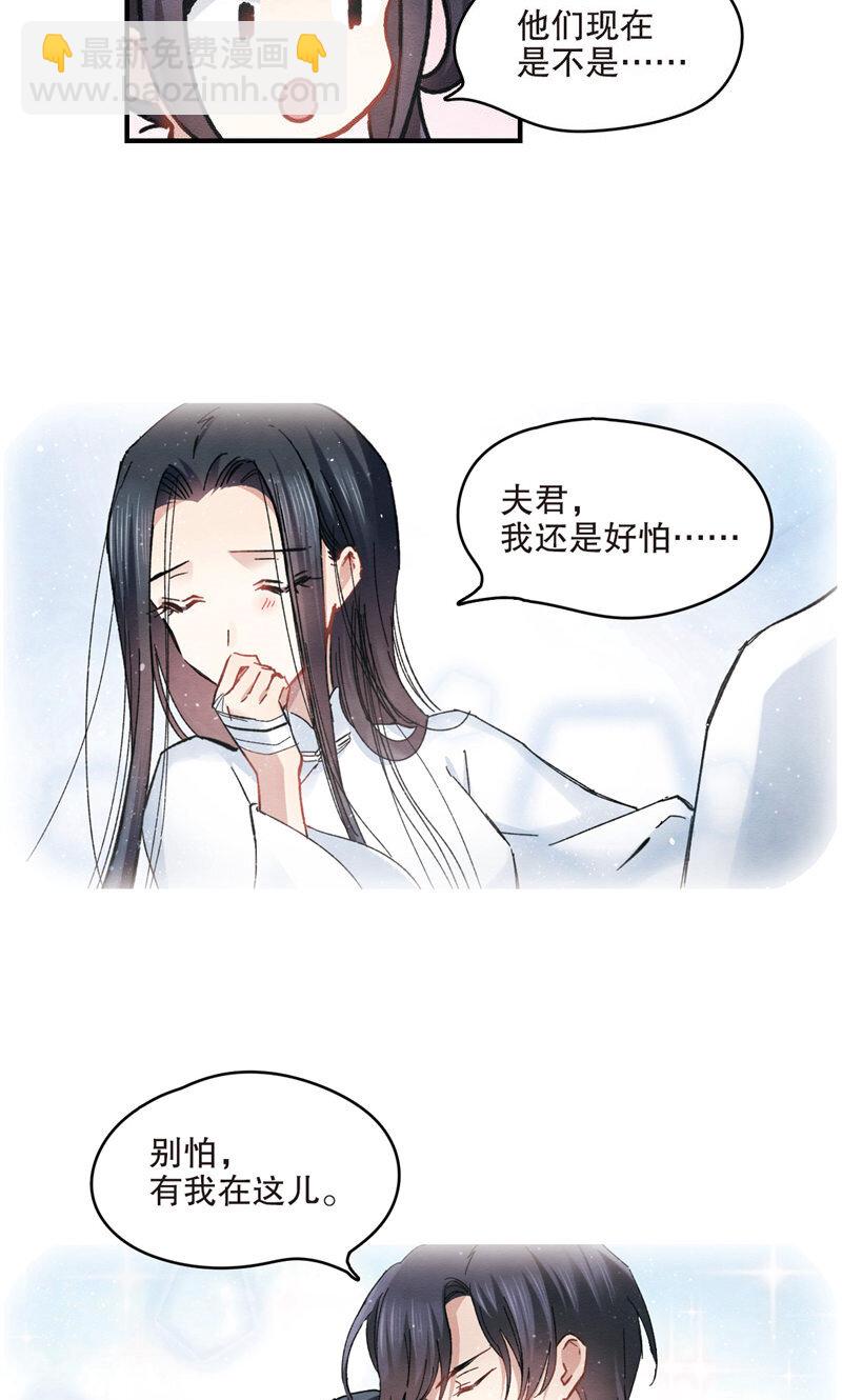9 第4话224