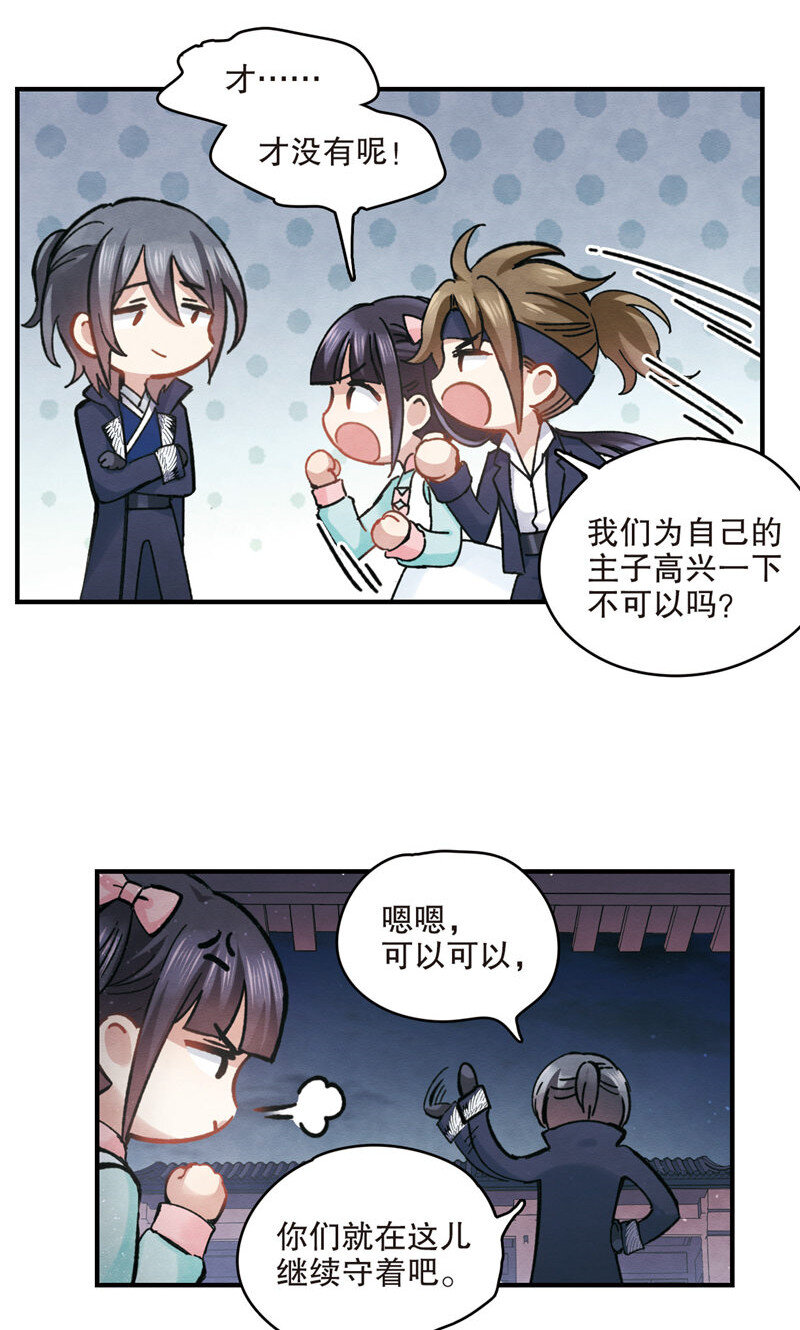 9 第4话228