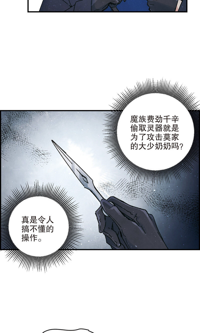 9 第4话230