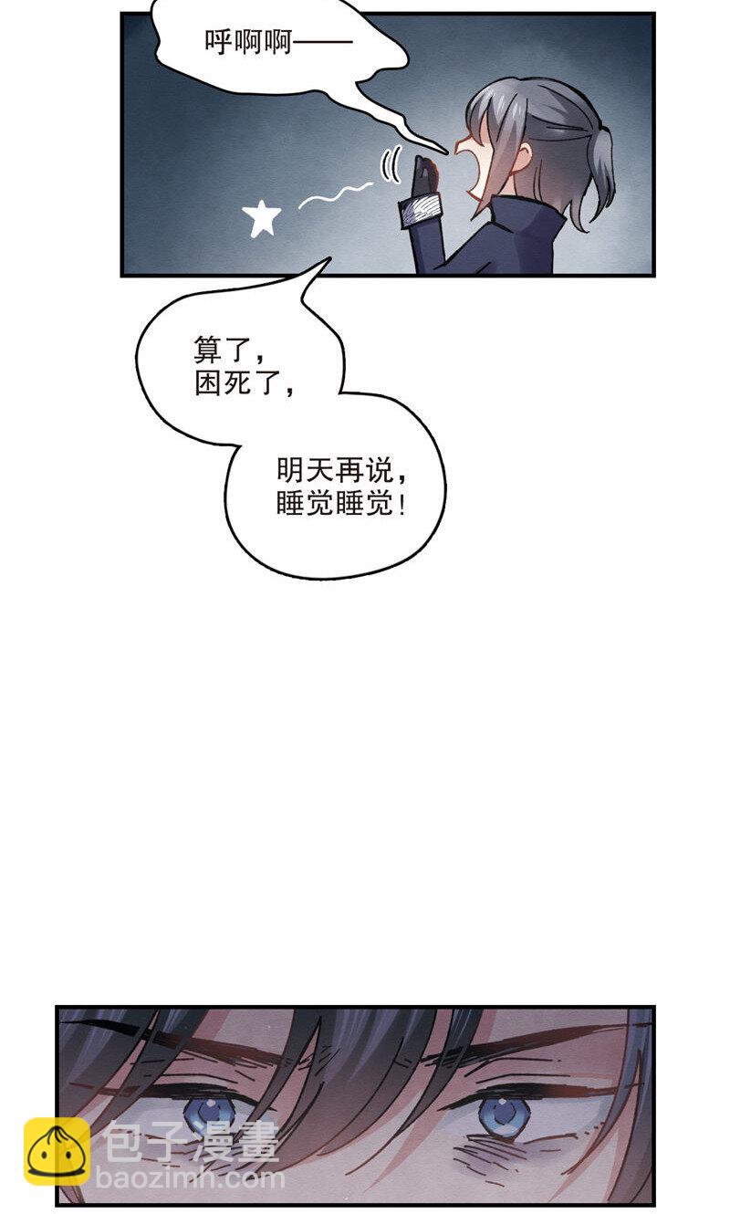 9 第4话231