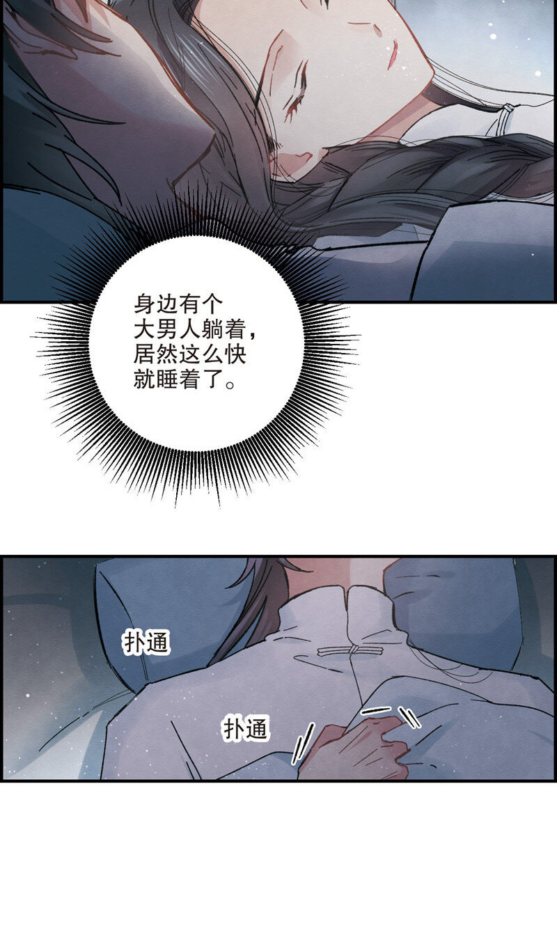 9 第4话234
