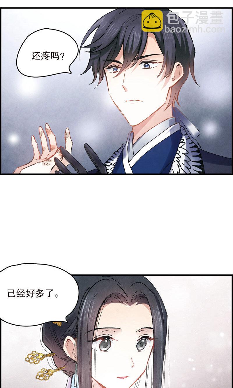 9 第4话25