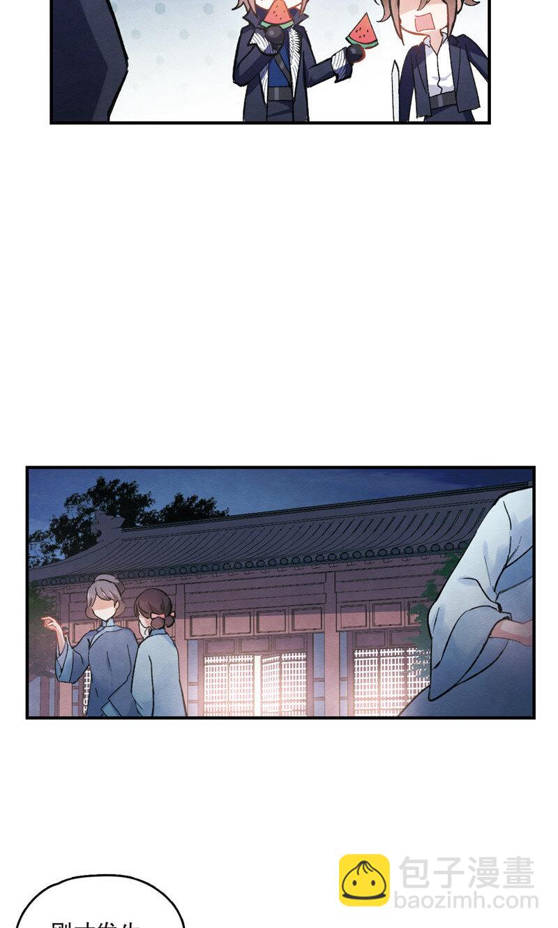 9 第4话27