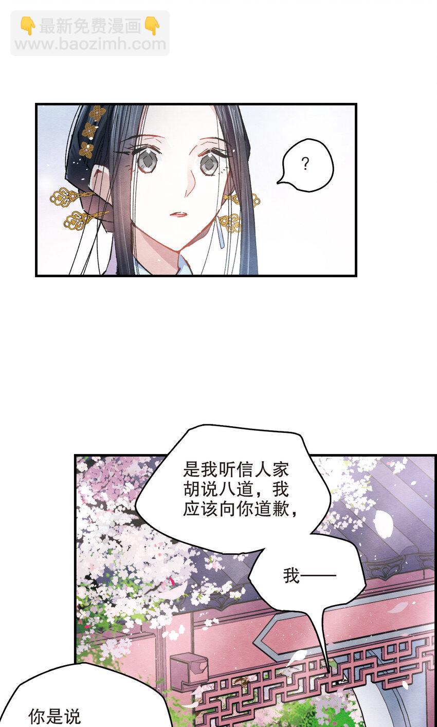 11 第5话211