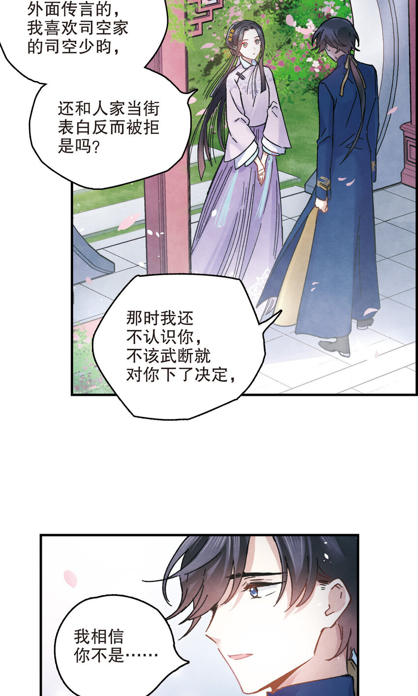 11 第5话212