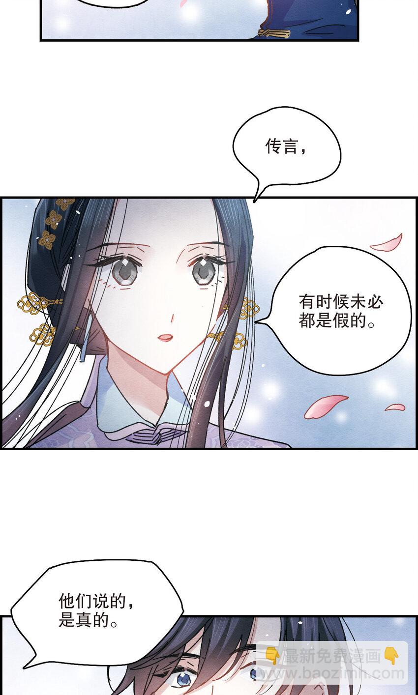 11 第5话213