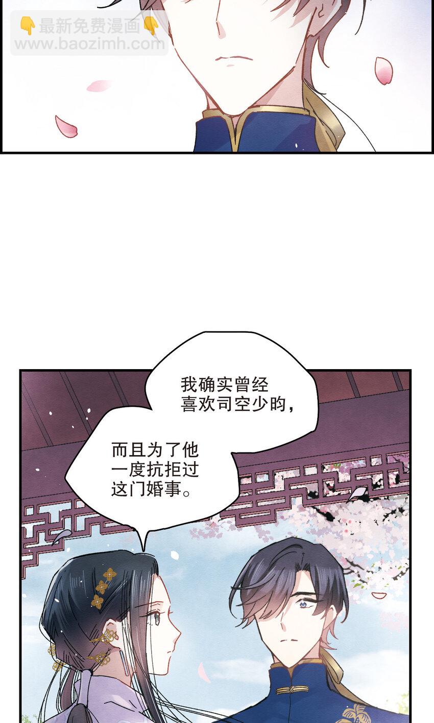 11 第5话214