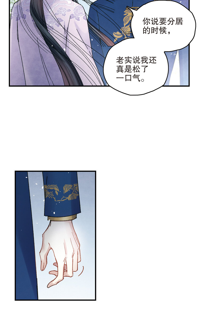 11 第5话215