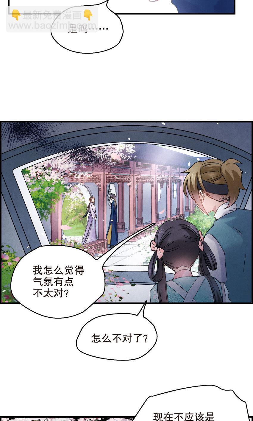 11 第5话217