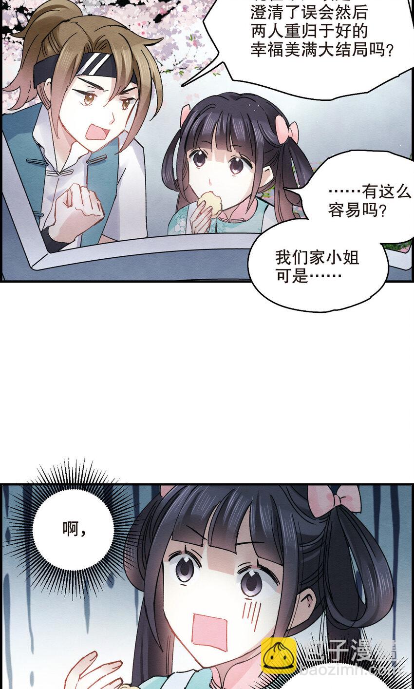11 第5话218
