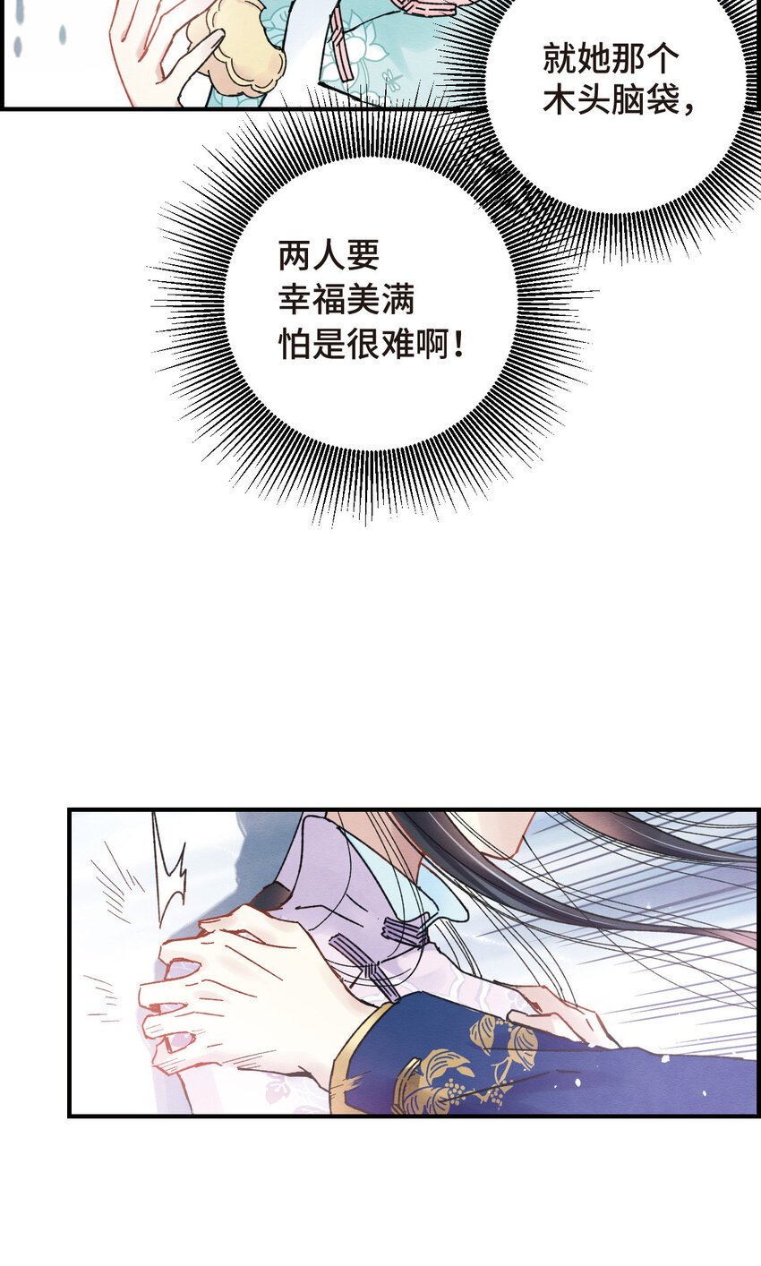 11 第5话219