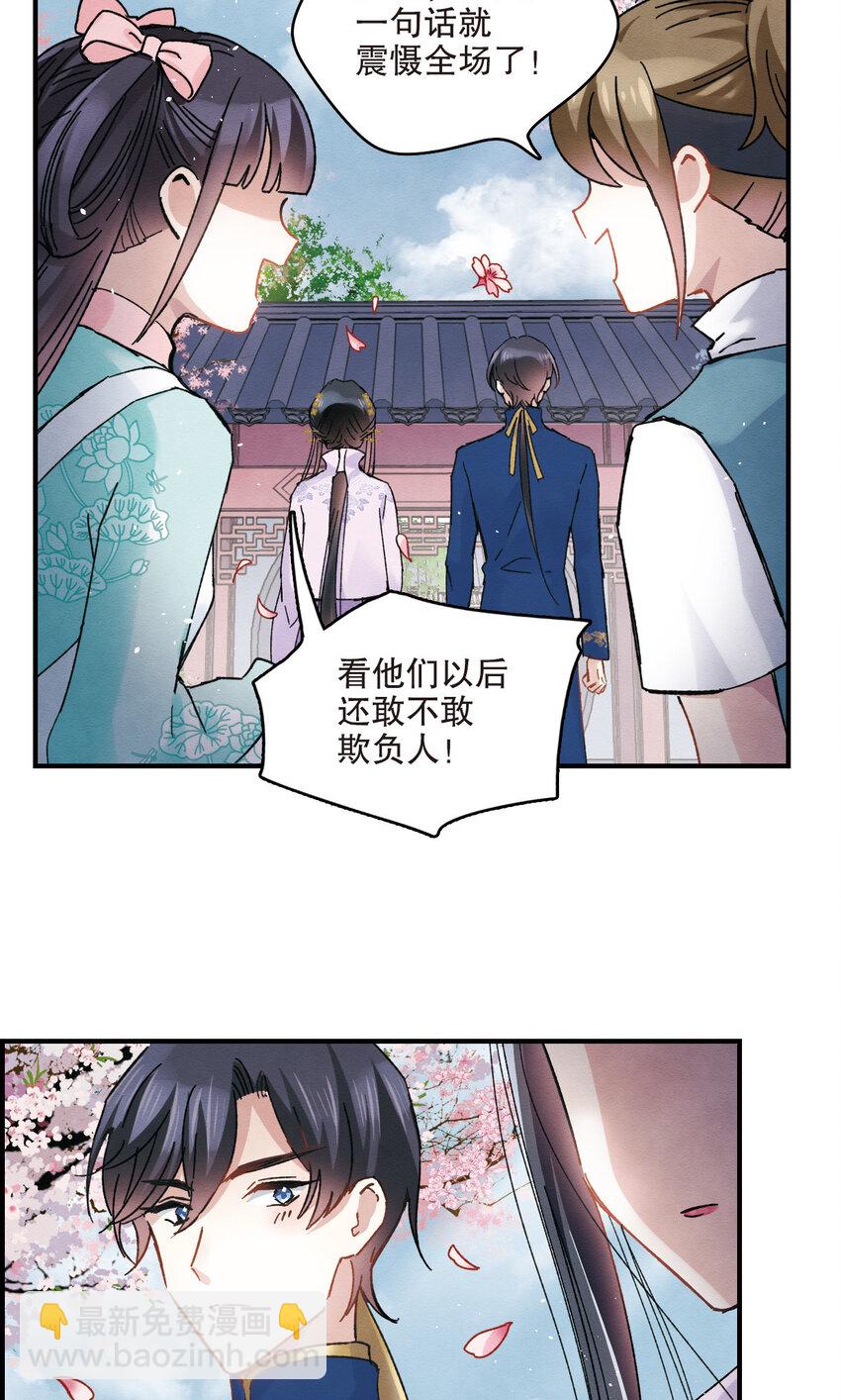 11 第5话22
