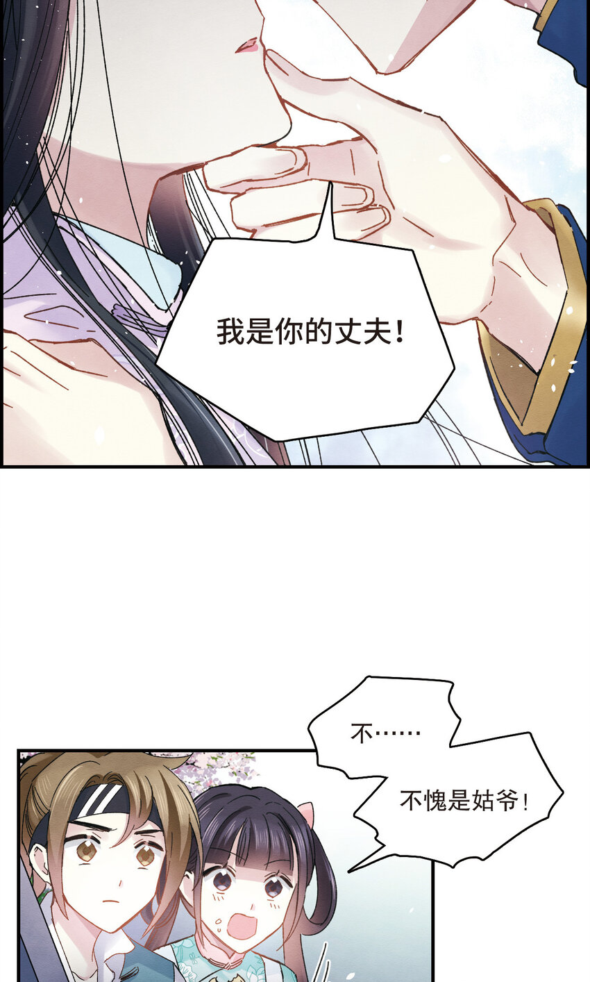 11 第5话222