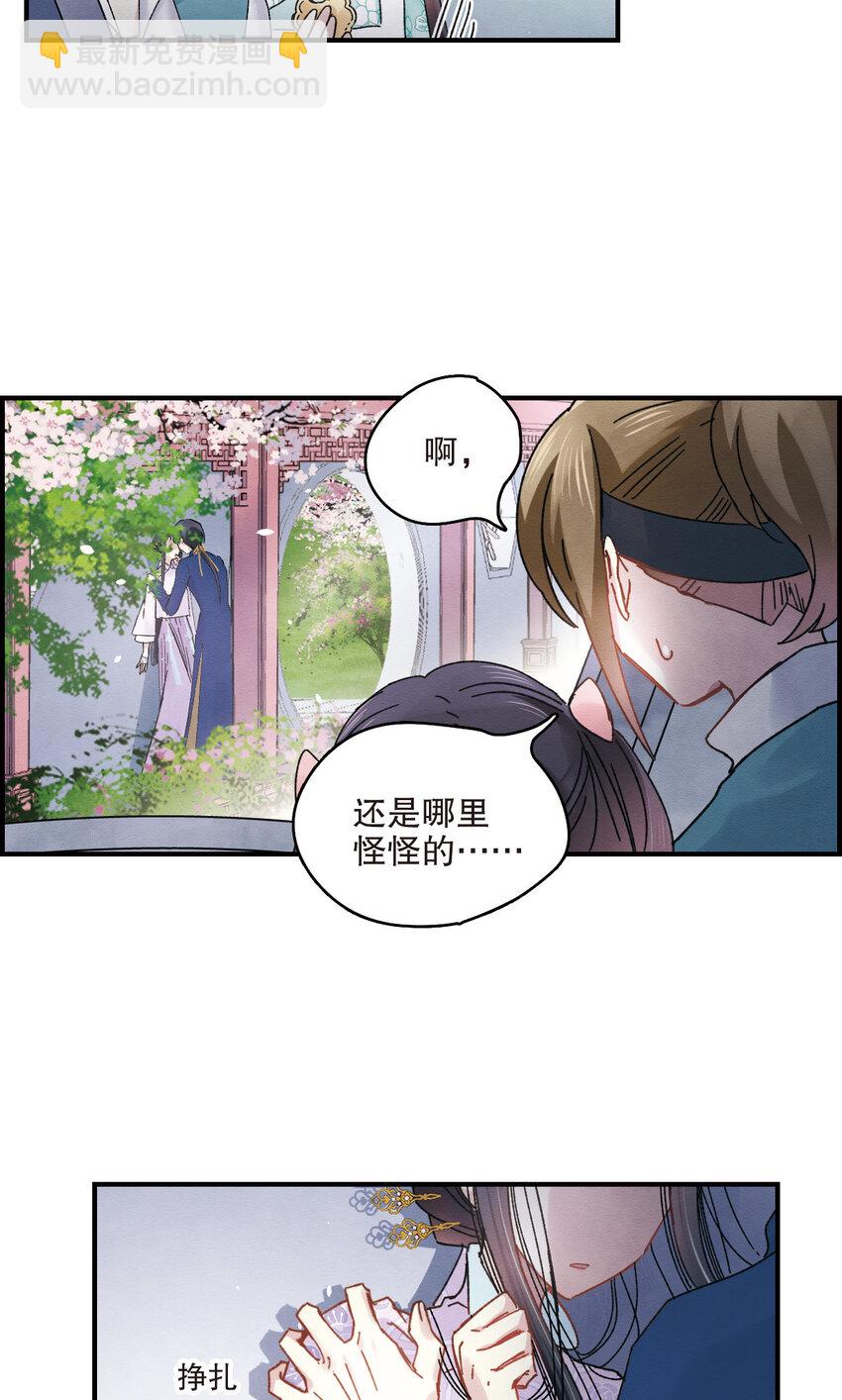 11 第5话223