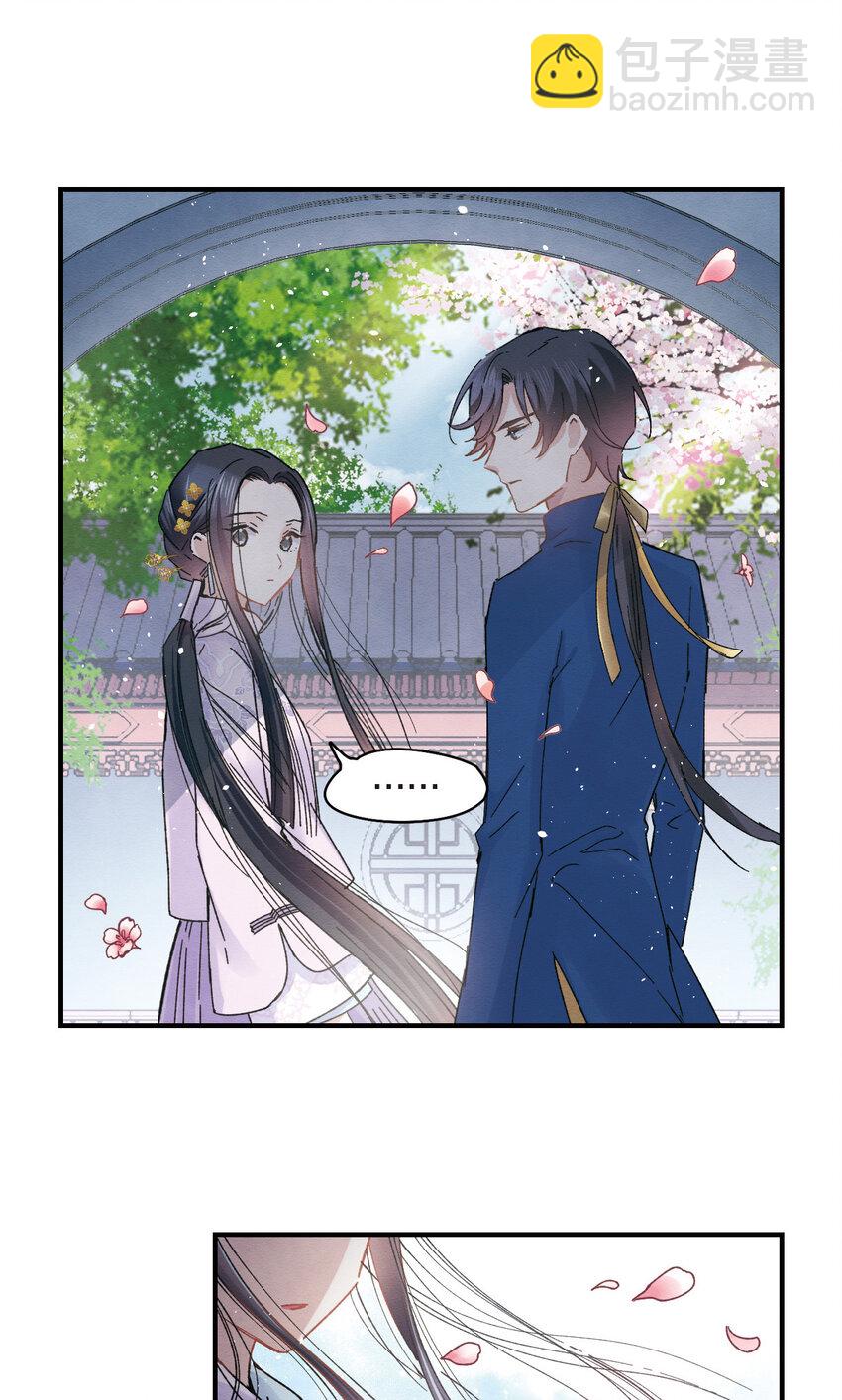 11 第5话26