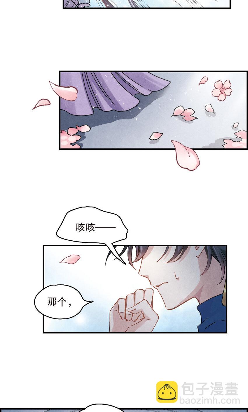 11 第5话27