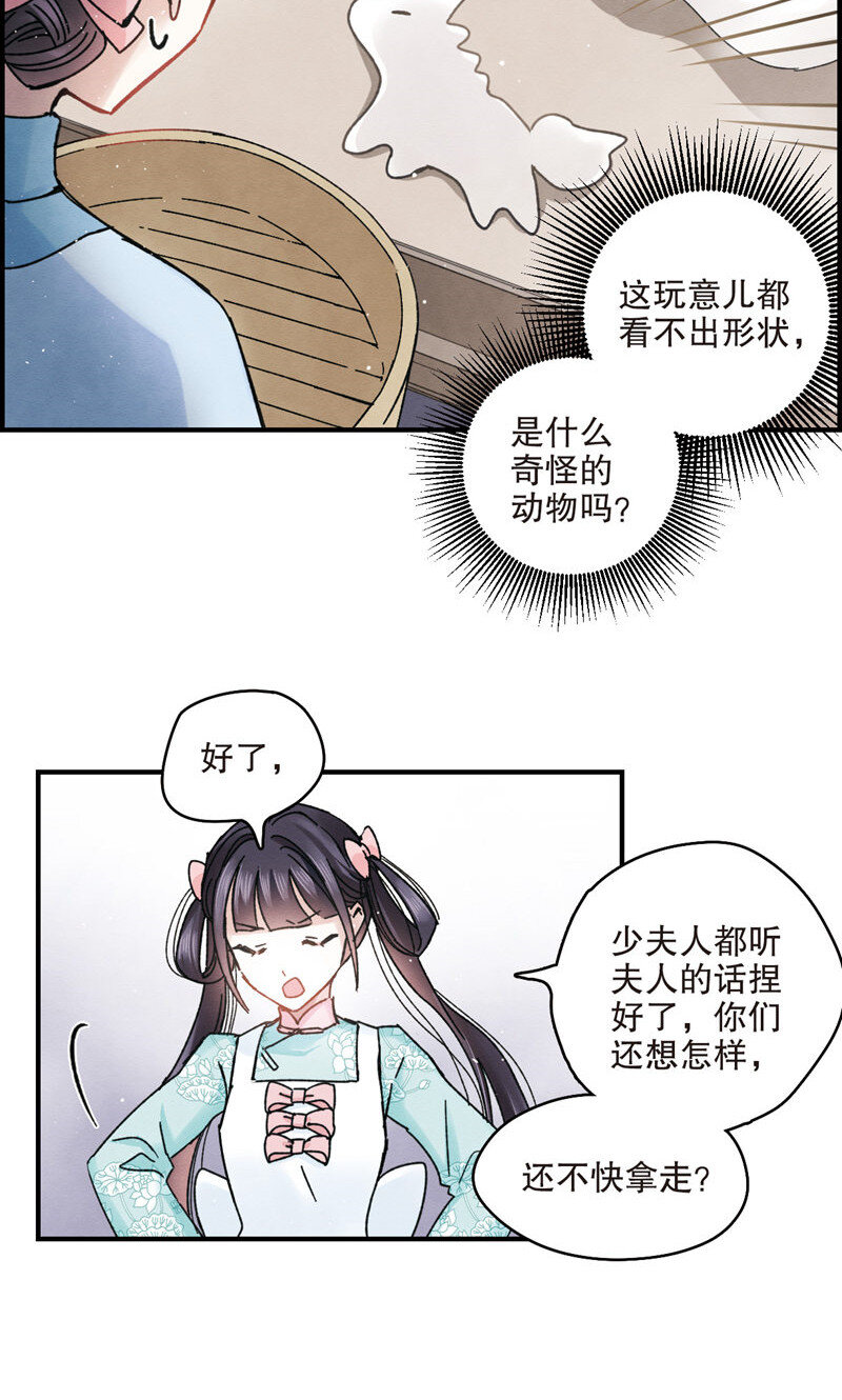 15 第7话210