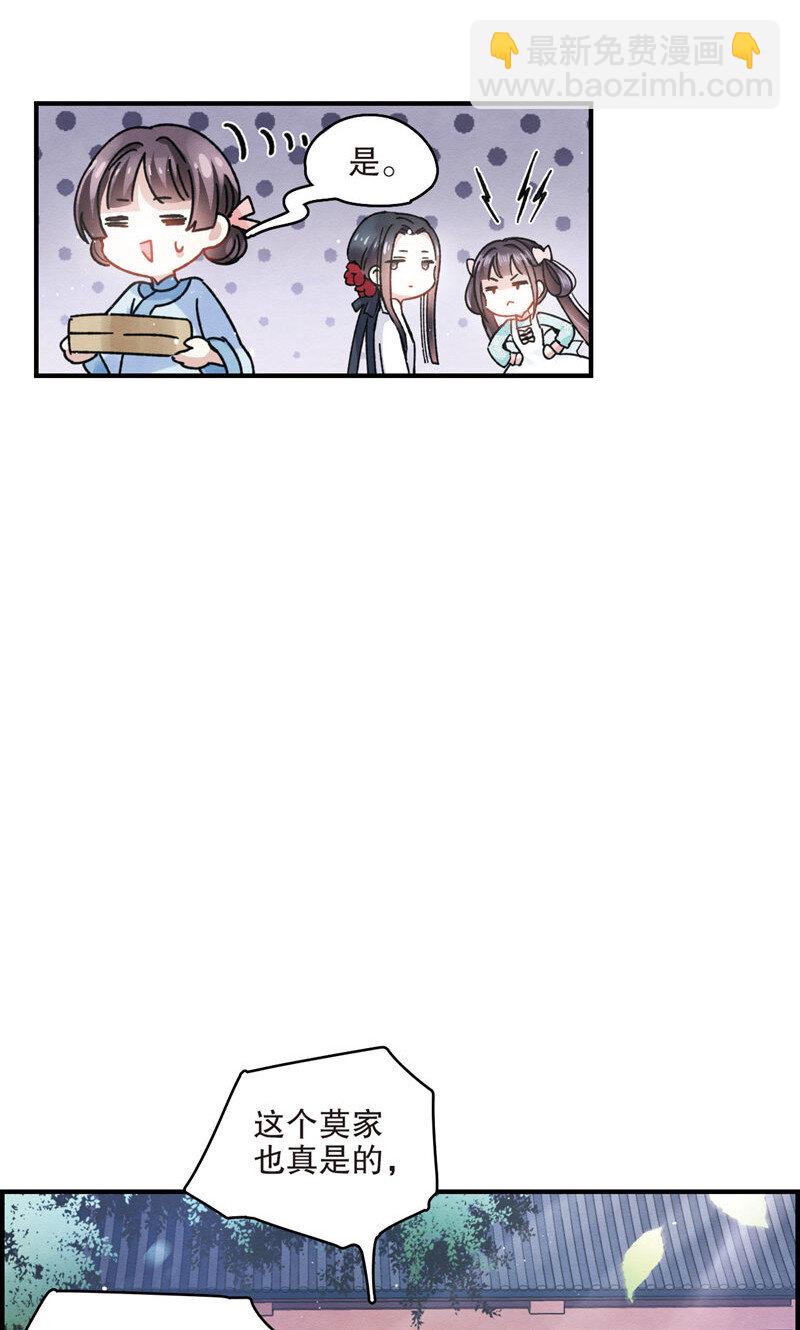 15 第7话211